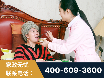 盘州-照顾老人保姆