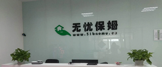 盘州-首屏背景图