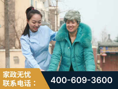 盘州-无忧家政